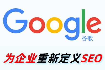 厦门整站优化